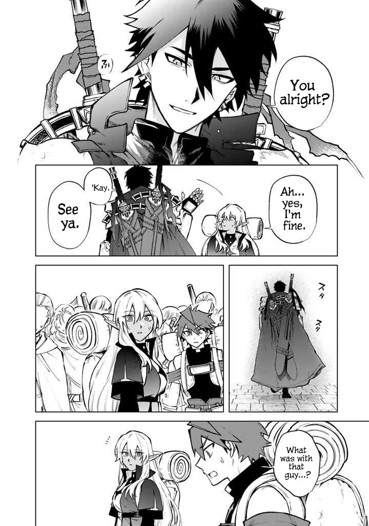 My Heart Is an Old Man chapter 26 page 17