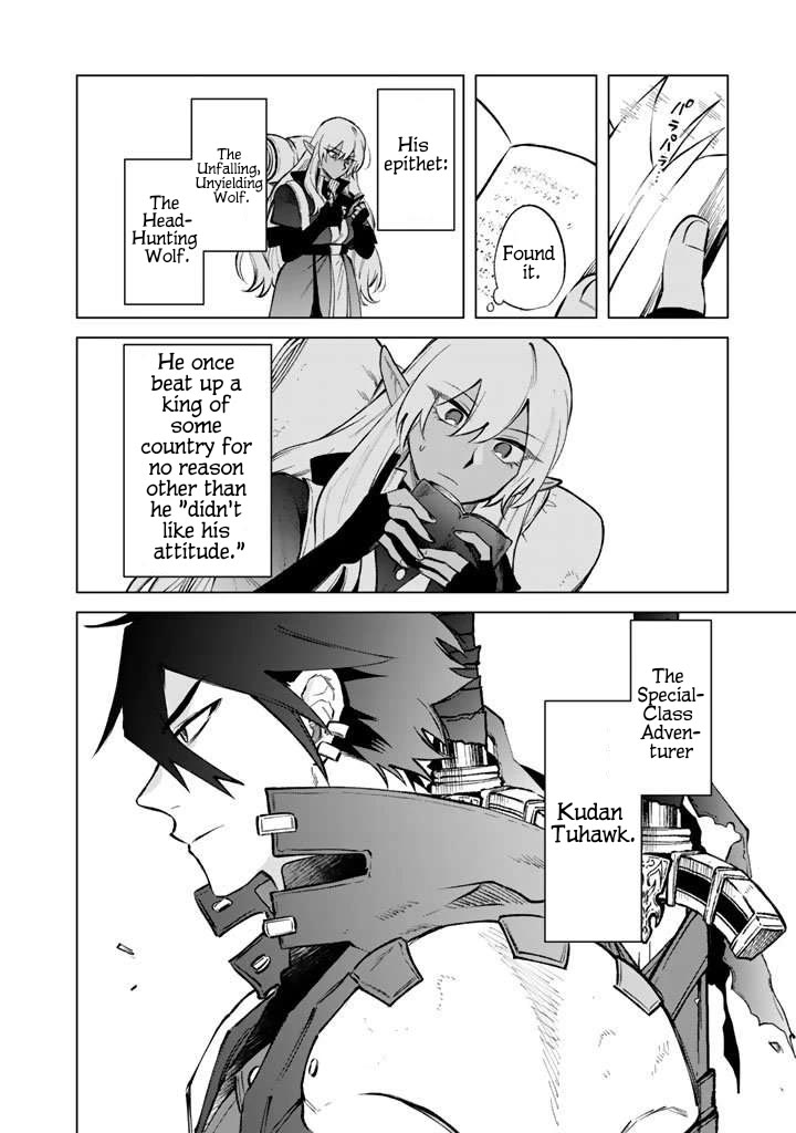 My Heart Is an Old Man chapter 26 page 19