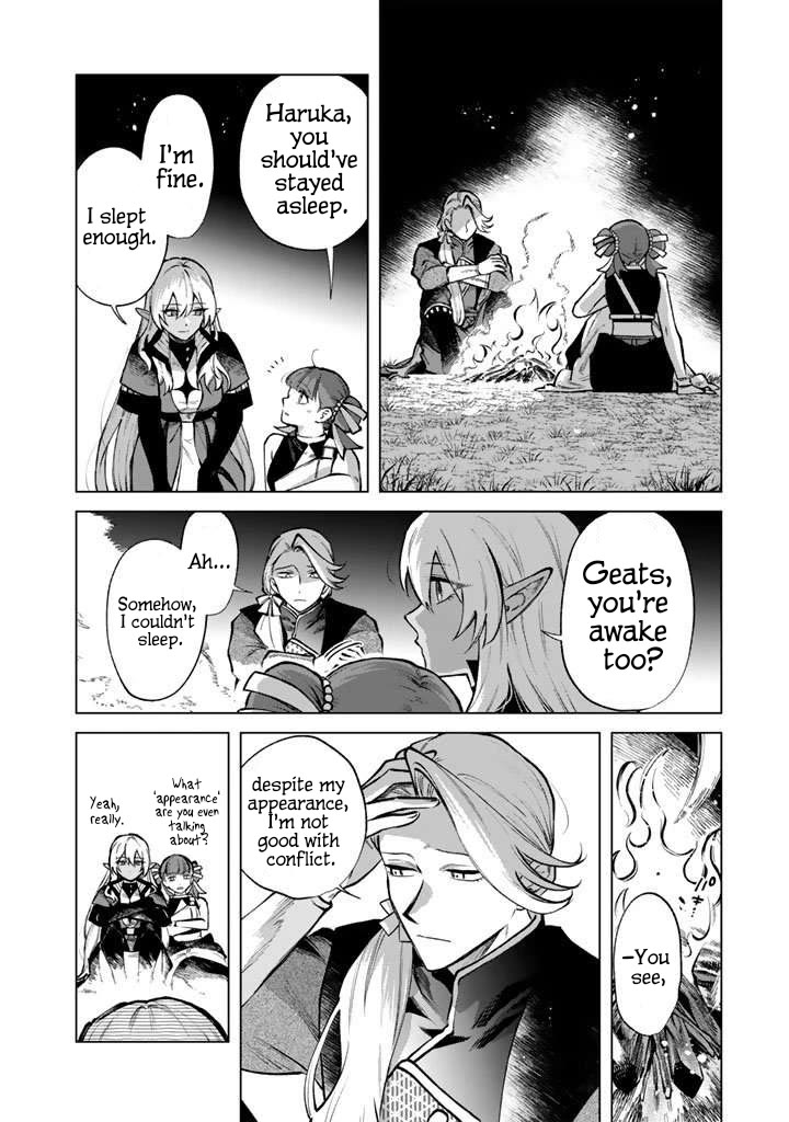 My Heart Is an Old Man chapter 26 page 3