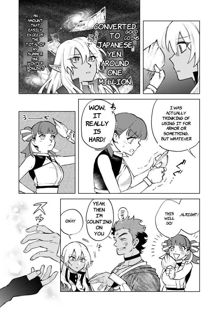 My Heart Is an Old Man chapter 27 page 13