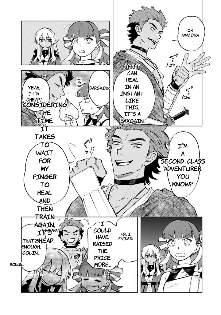 My Heart Is an Old Man chapter 27 page 14