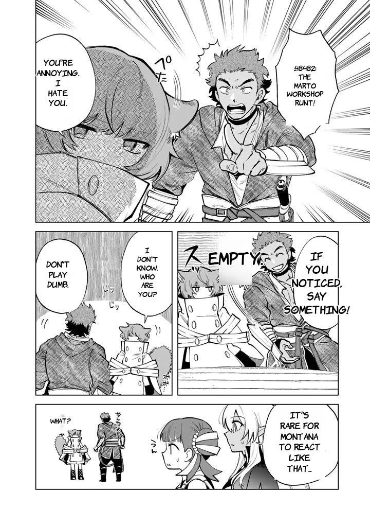 My Heart Is an Old Man chapter 27 page 16
