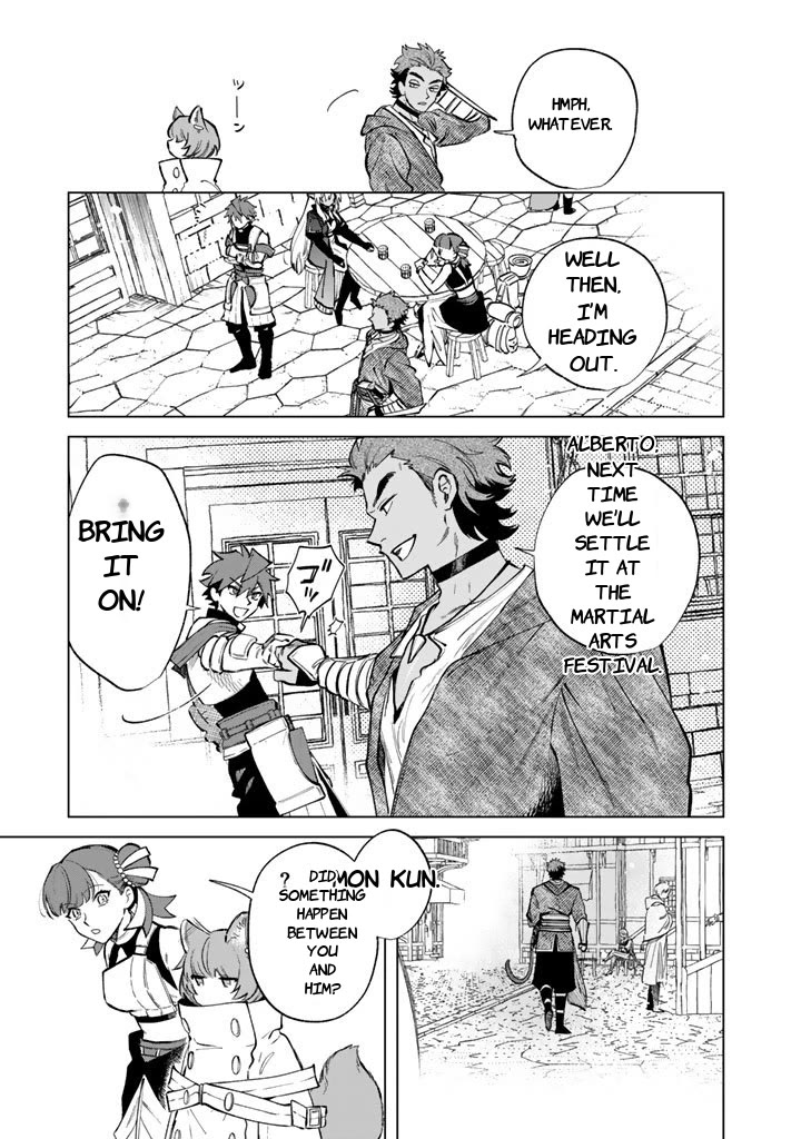 My Heart Is an Old Man chapter 27 page 17