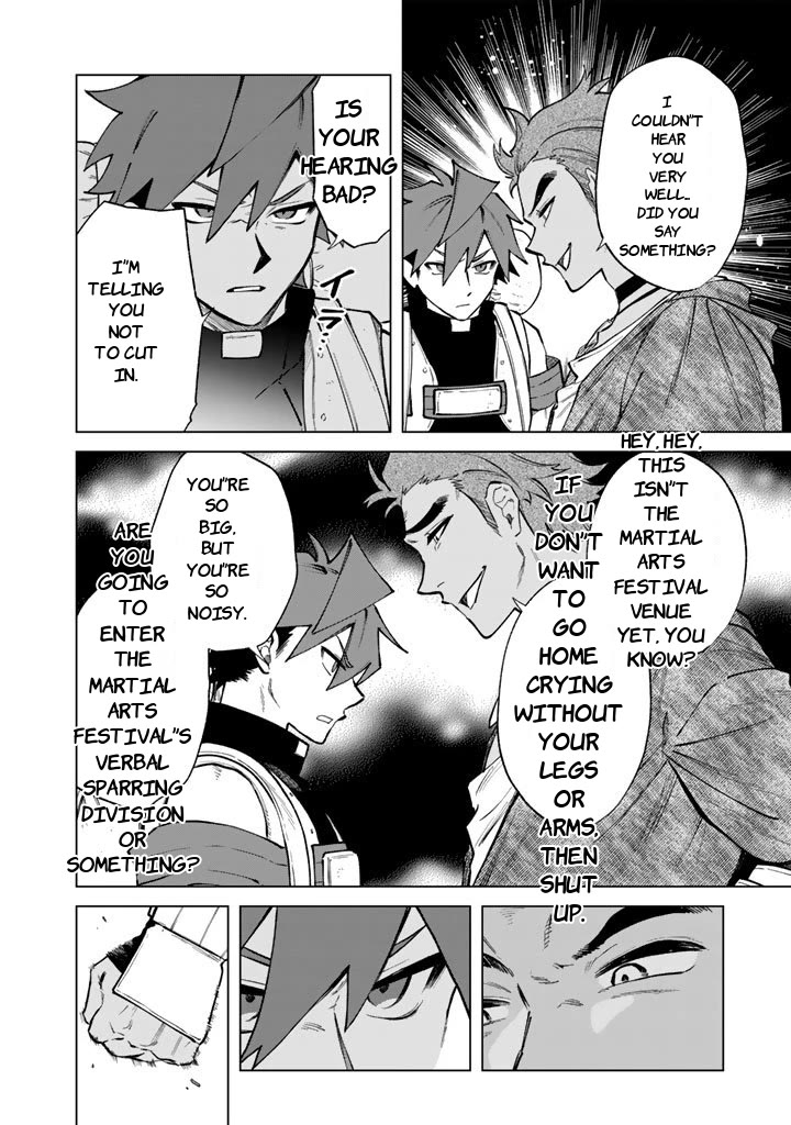 My Heart Is an Old Man chapter 27 page 4