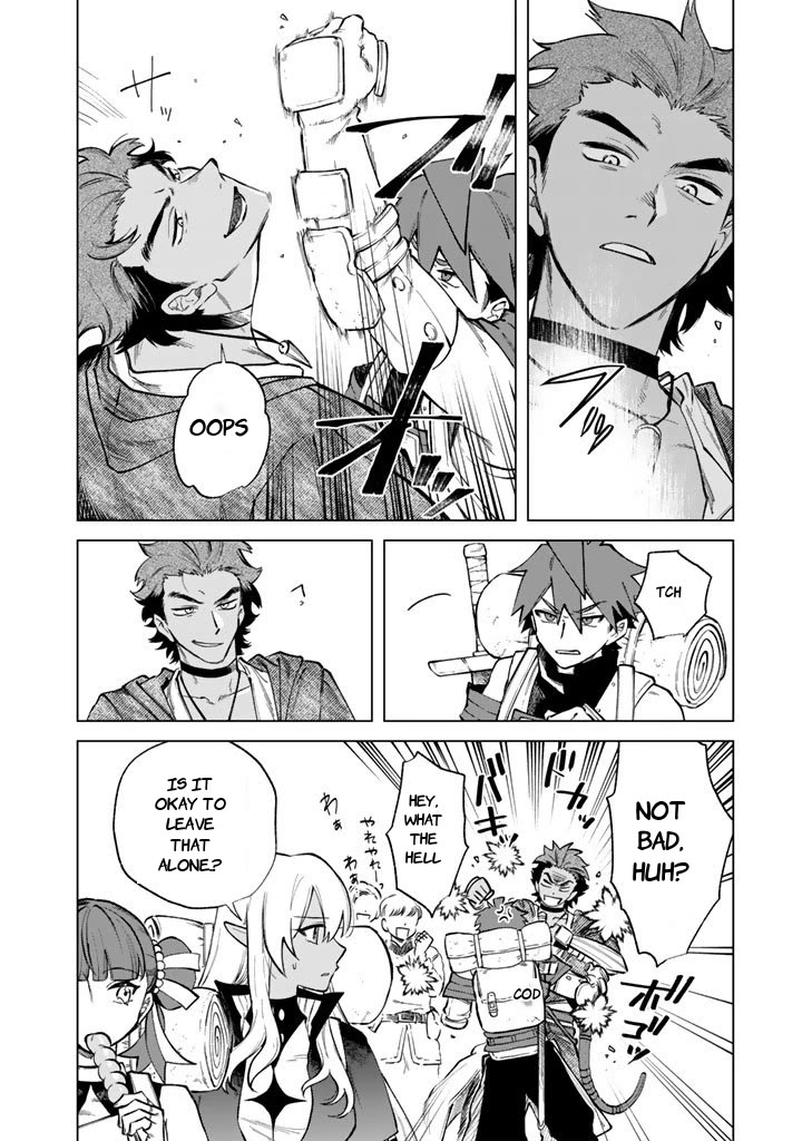 My Heart Is an Old Man chapter 27 page 6
