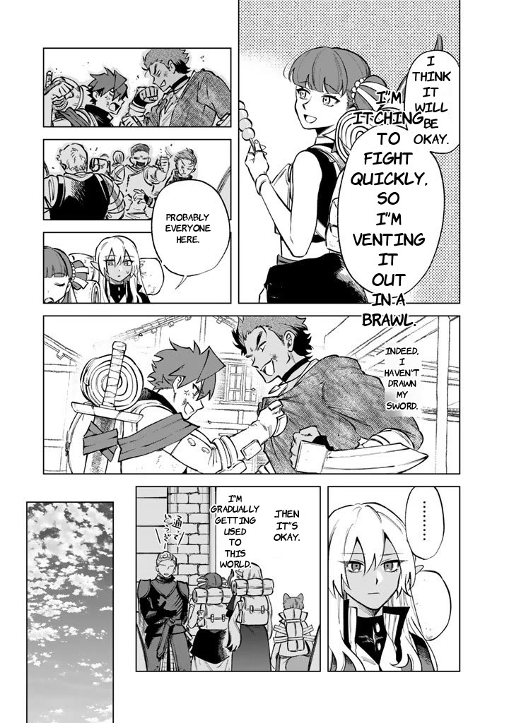 My Heart Is an Old Man chapter 27 page 7