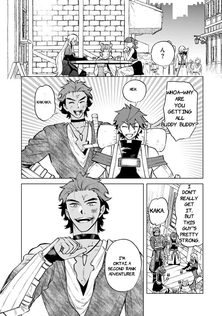 My Heart Is an Old Man chapter 27 page 8