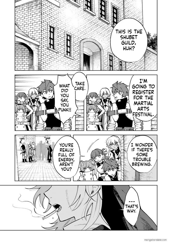 My Heart Is an Old Man chapter 28 page 1