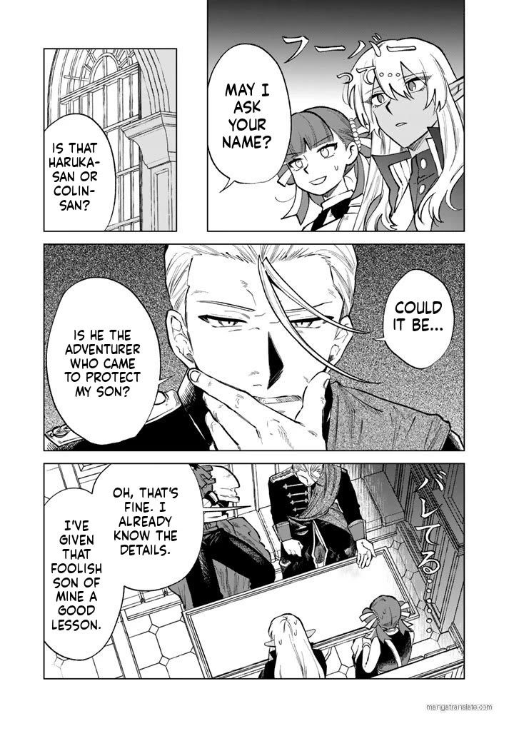 My Heart Is an Old Man chapter 28 page 13