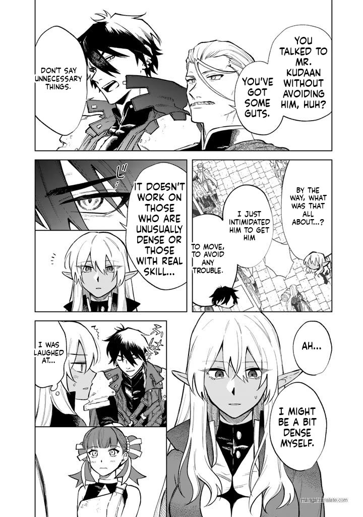 My Heart Is an Old Man chapter 28 page 16
