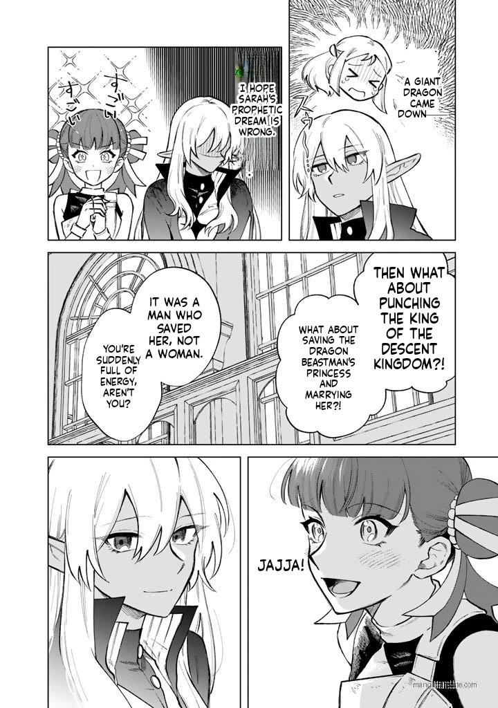 My Heart Is an Old Man chapter 28 page 18