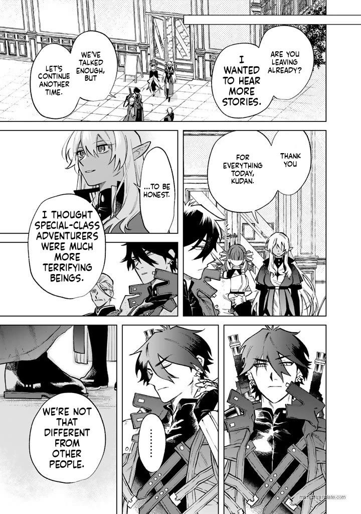 My Heart Is an Old Man chapter 28 page 19