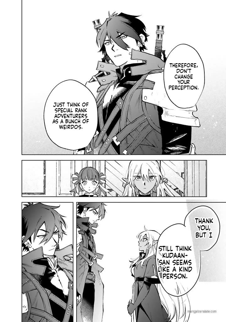 My Heart Is an Old Man chapter 28 page 20