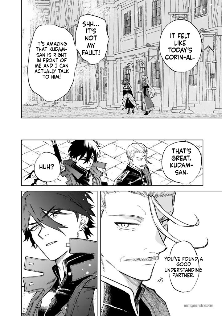 My Heart Is an Old Man chapter 28 page 22