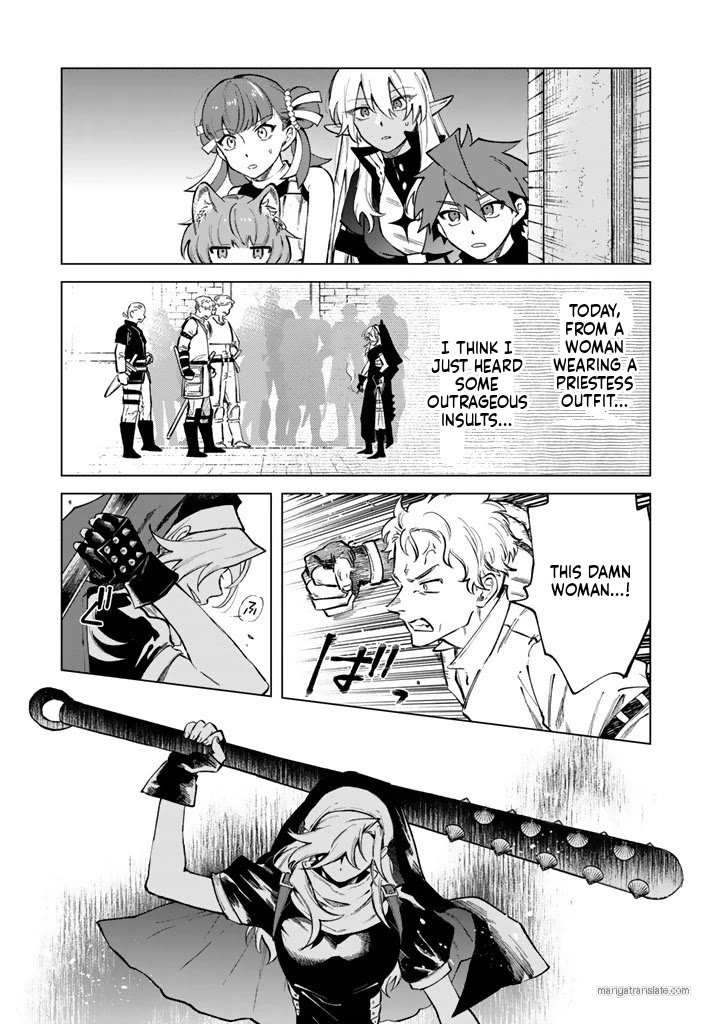 My Heart Is an Old Man chapter 28 page 3