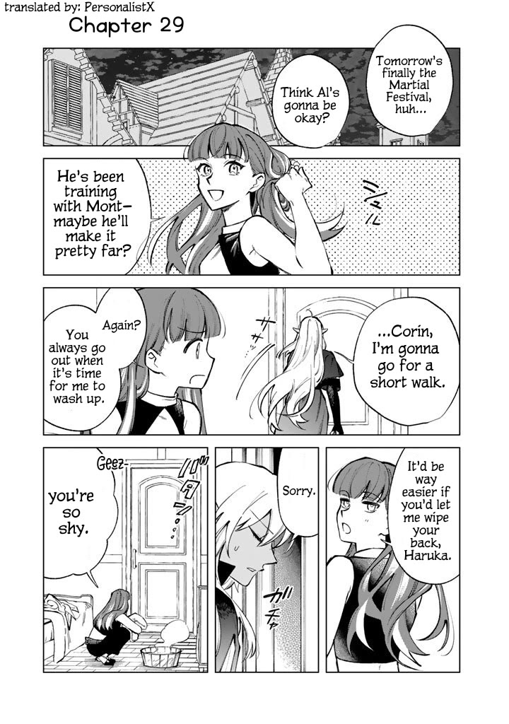 My Heart Is an Old Man chapter 29 page 1