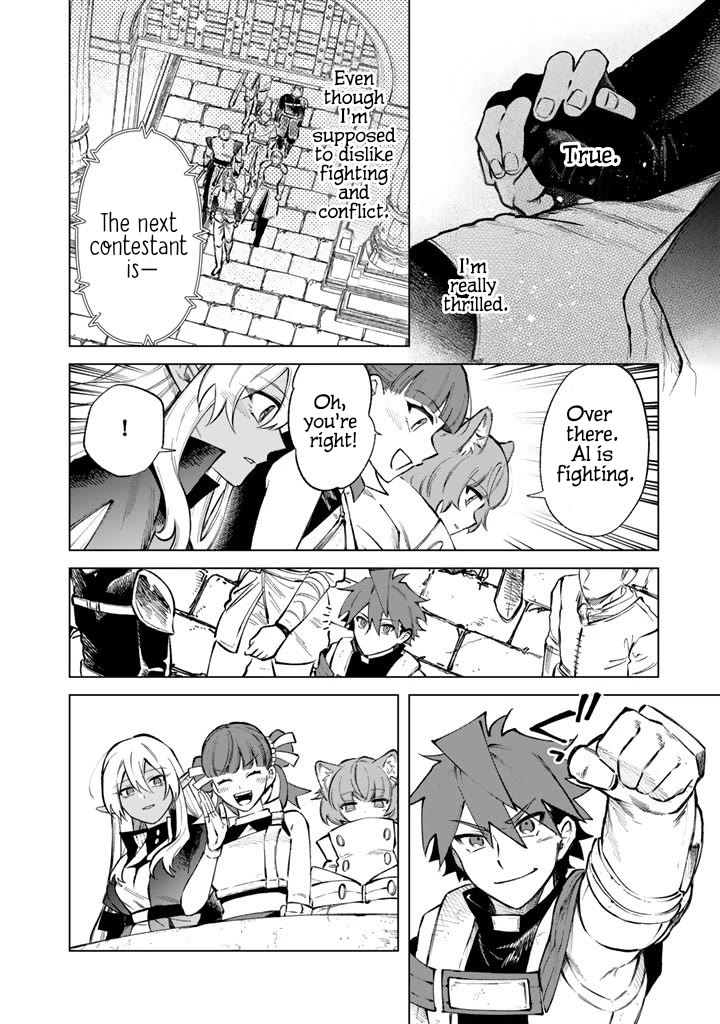 My Heart Is an Old Man chapter 29 page 14