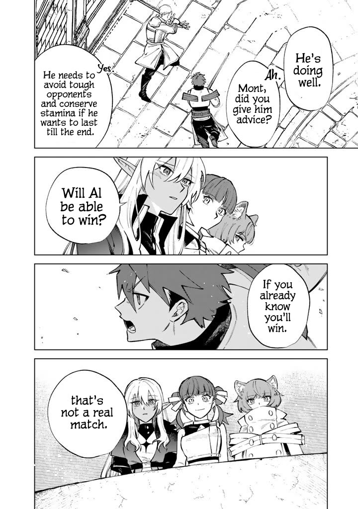 My Heart Is an Old Man chapter 29 page 16