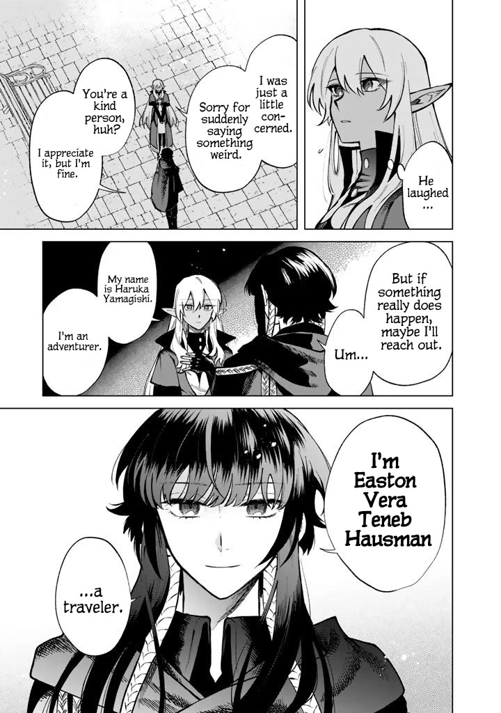 My Heart Is an Old Man chapter 29 page 7