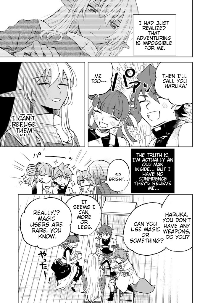 My Heart Is an Old Man chapter 3 page 3