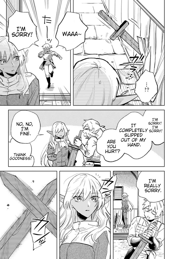 My Heart Is an Old Man chapter 3 page 7