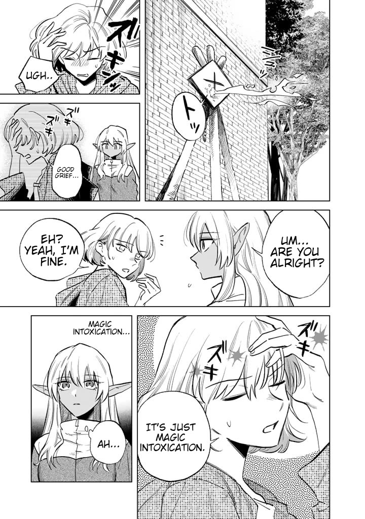 My Heart Is an Old Man chapter 3 page 9