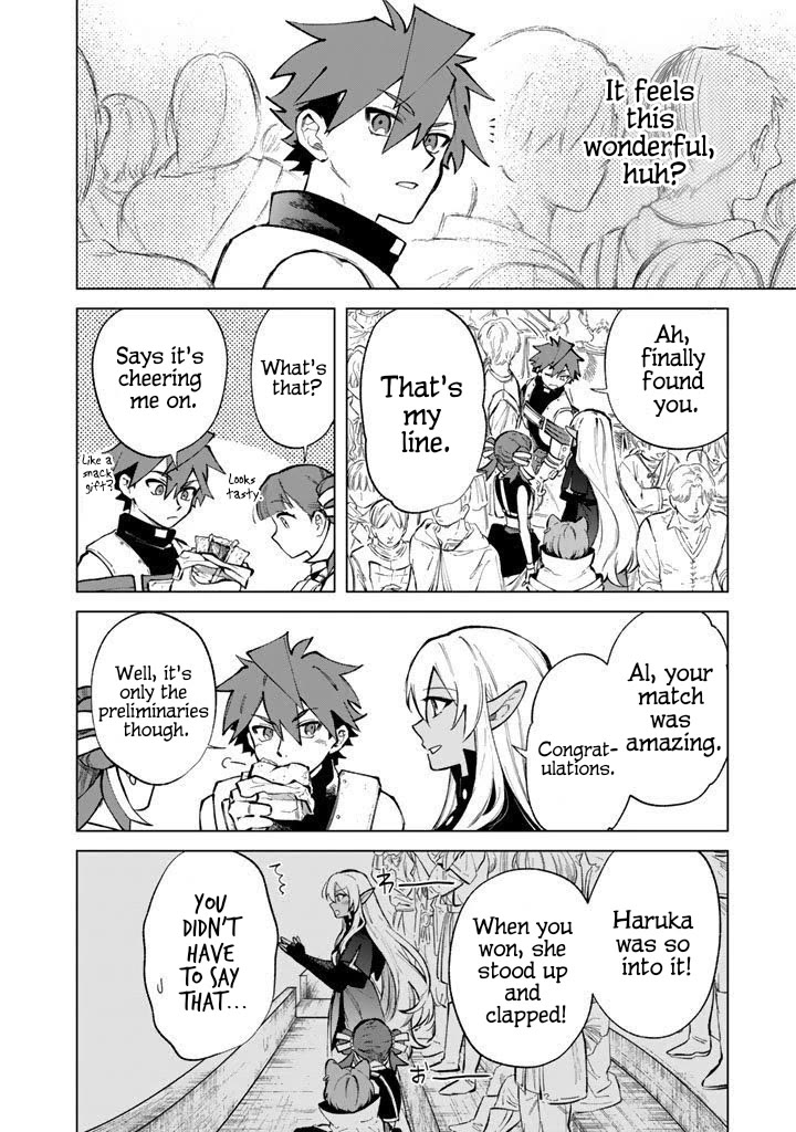 My Heart Is an Old Man chapter 30 page 2