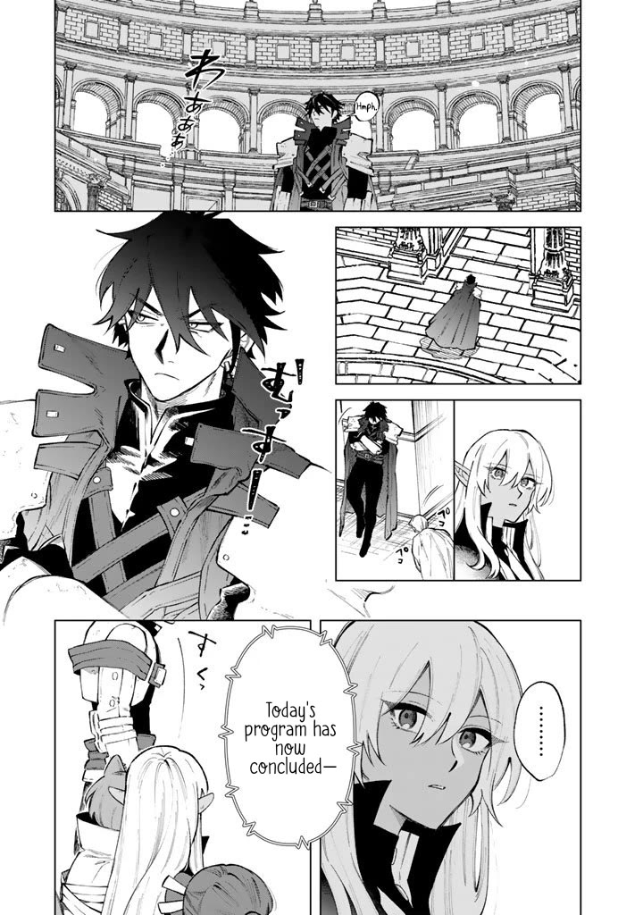 My Heart Is an Old Man chapter 30 page 21