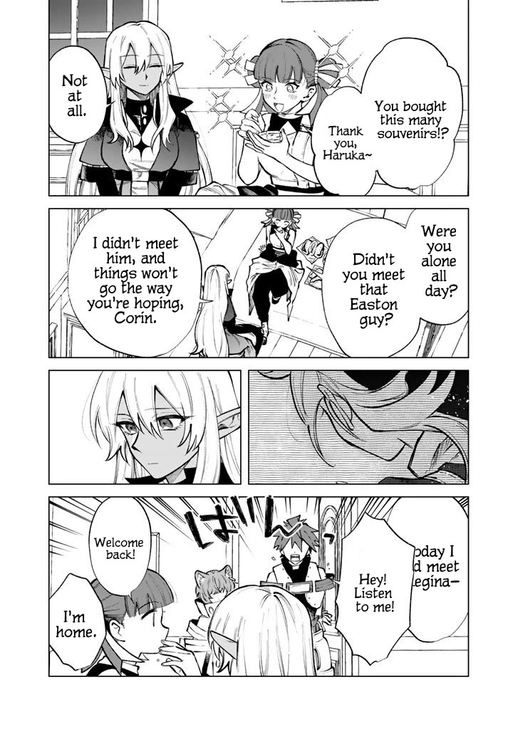 My Heart Is an Old Man chapter 31 page 18