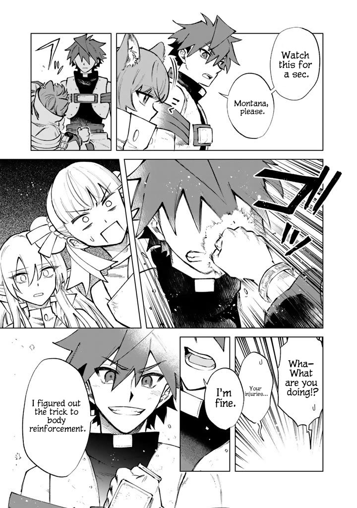 My Heart Is an Old Man chapter 31 page 19