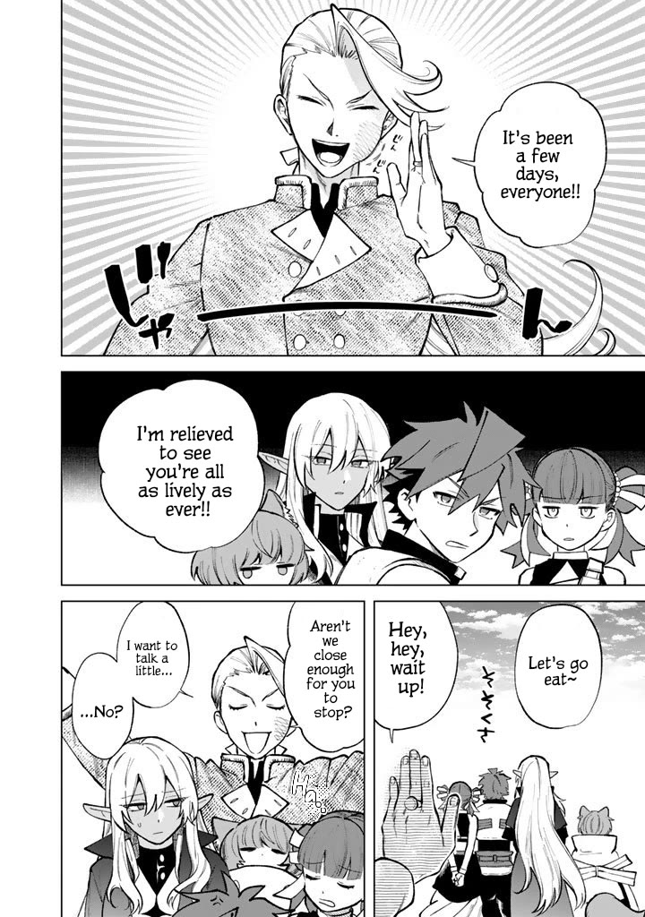 My Heart Is an Old Man chapter 31 page 2