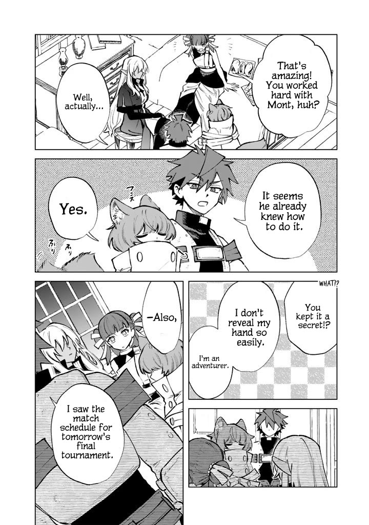 My Heart Is an Old Man chapter 31 page 20