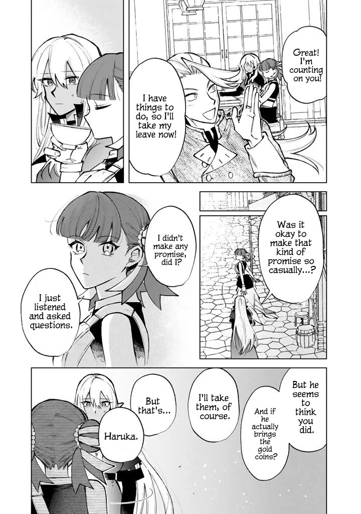 My Heart Is an Old Man chapter 31 page 7