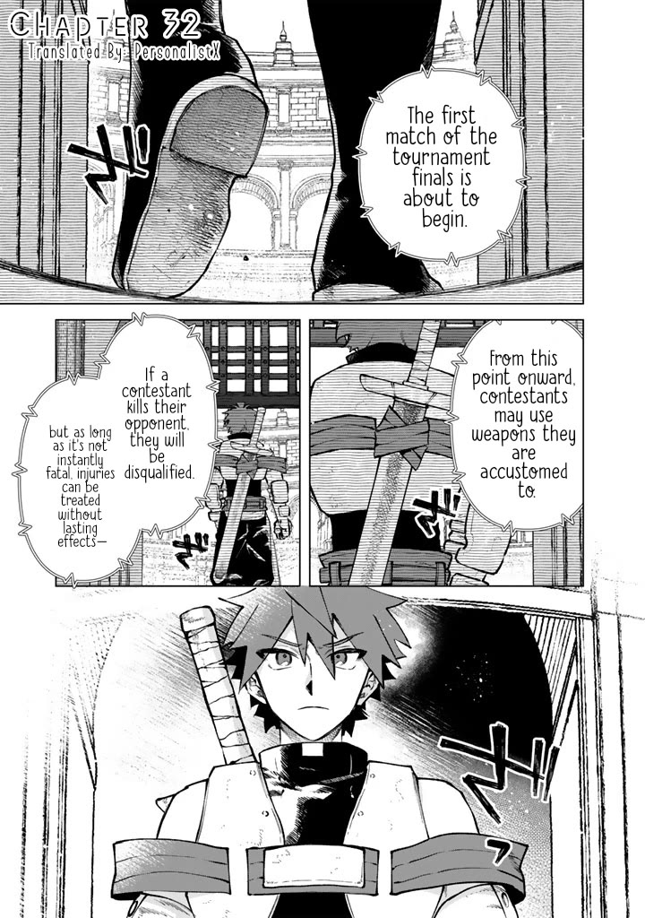 My Heart Is an Old Man chapter 32 page 1