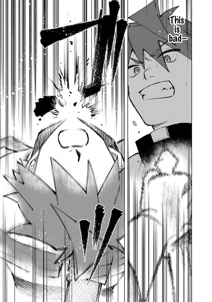 My Heart Is an Old Man chapter 32 page 15