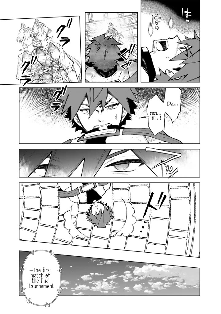 My Heart Is an Old Man chapter 32 page 17