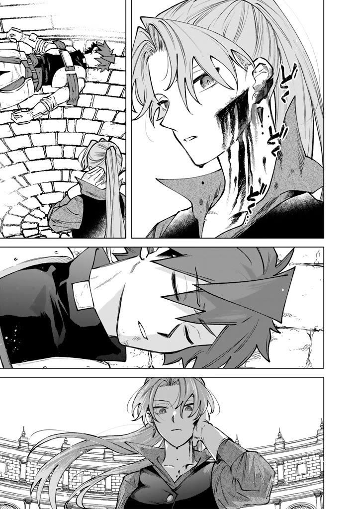 My Heart Is an Old Man chapter 32 page 19