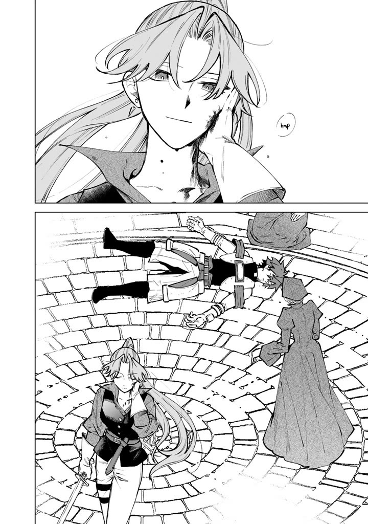 My Heart Is an Old Man chapter 32 page 20