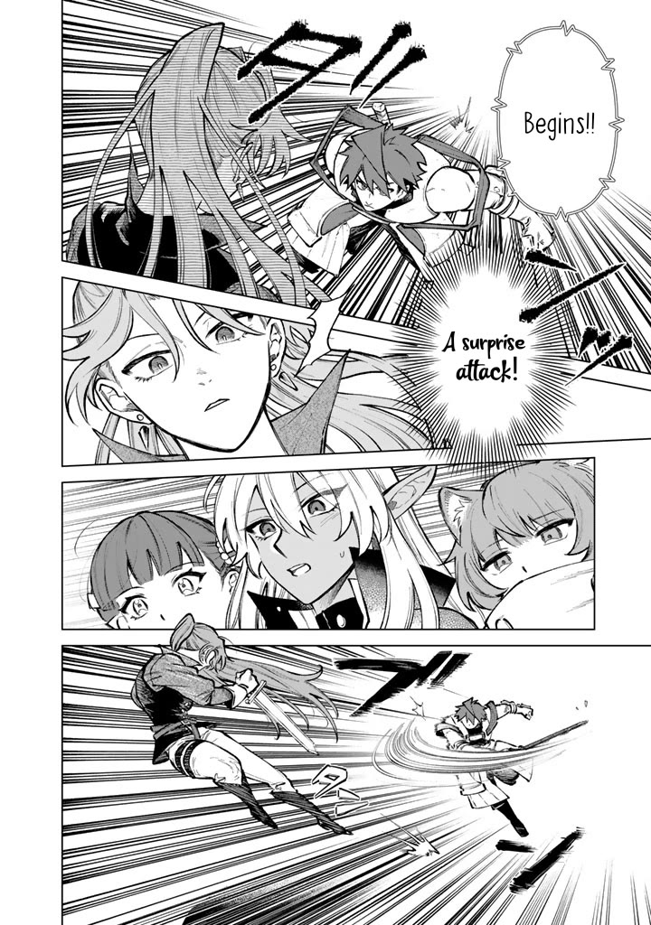 My Heart Is an Old Man chapter 32 page 6