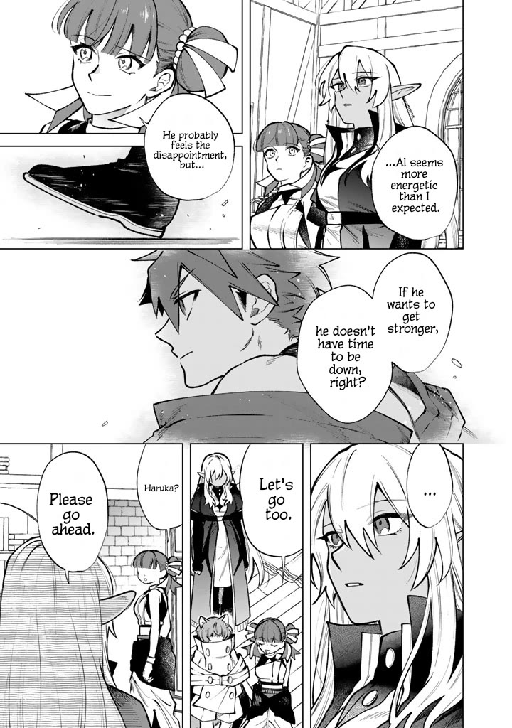 My Heart Is an Old Man chapter 33 page 17