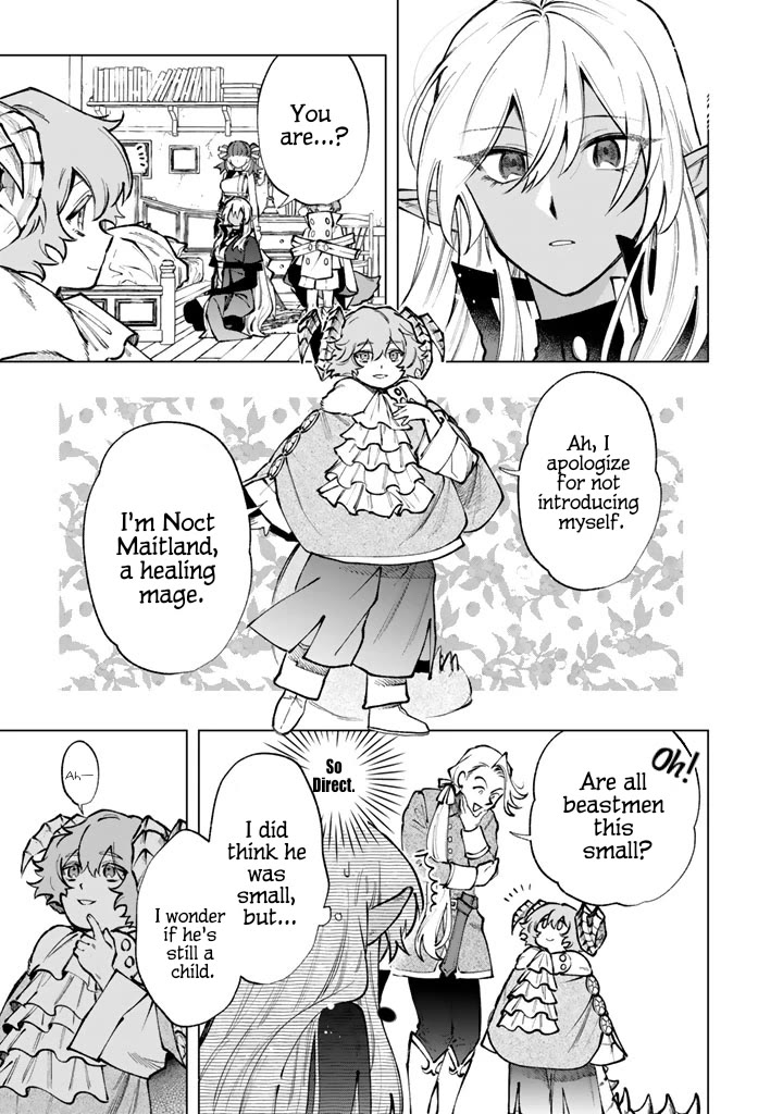 My Heart Is an Old Man chapter 33 page 7