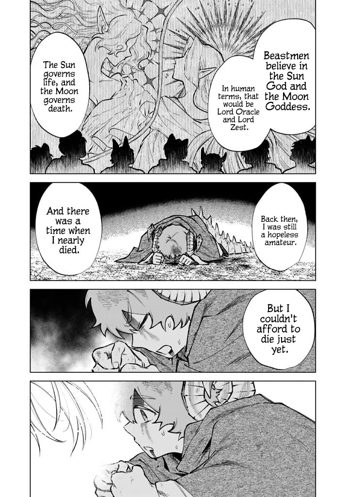 My Heart Is an Old Man chapter 34 page 5