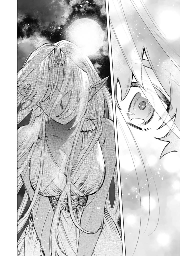 My Heart Is an Old Man chapter 34 page 6