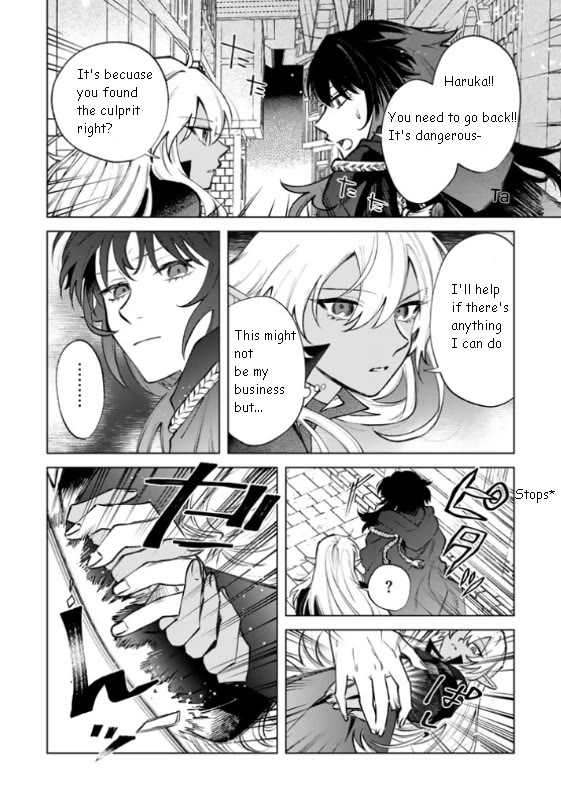 My Heart Is an Old Man chapter 36 page 12