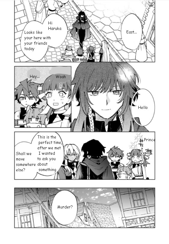 My Heart Is an Old Man chapter 36 page 4