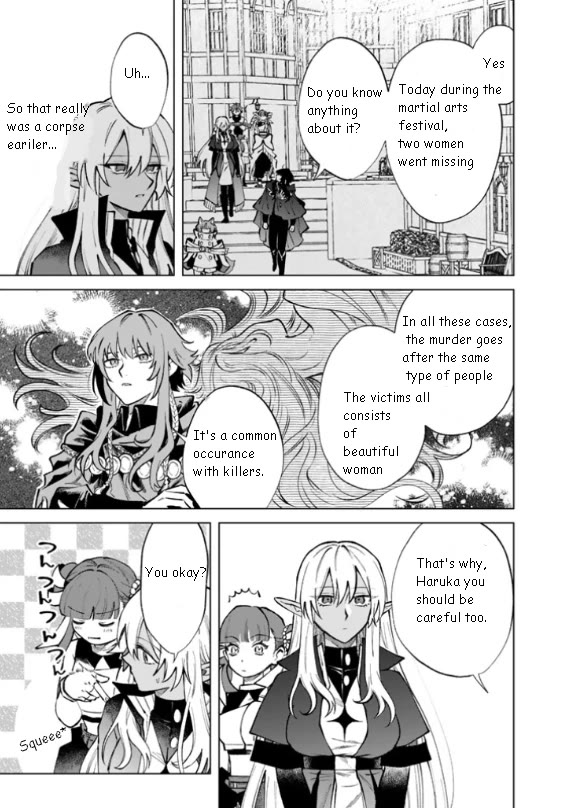 My Heart Is an Old Man chapter 36 page 5