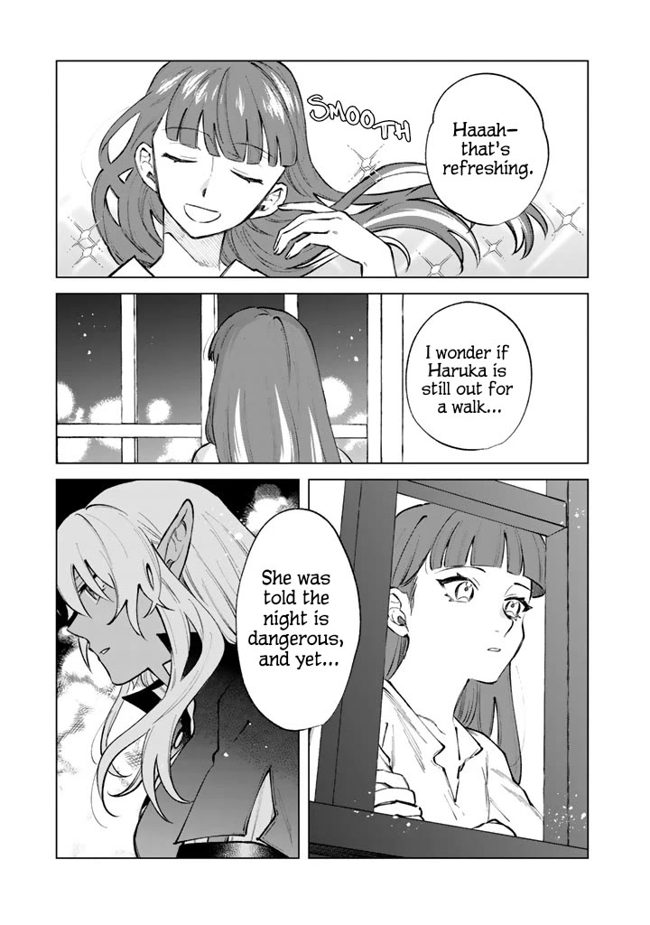 My Heart Is an Old Man chapter 37 page 1