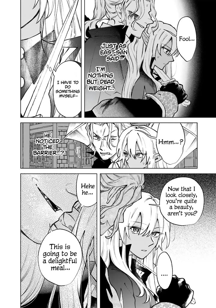 My Heart Is an Old Man chapter 37 page 10