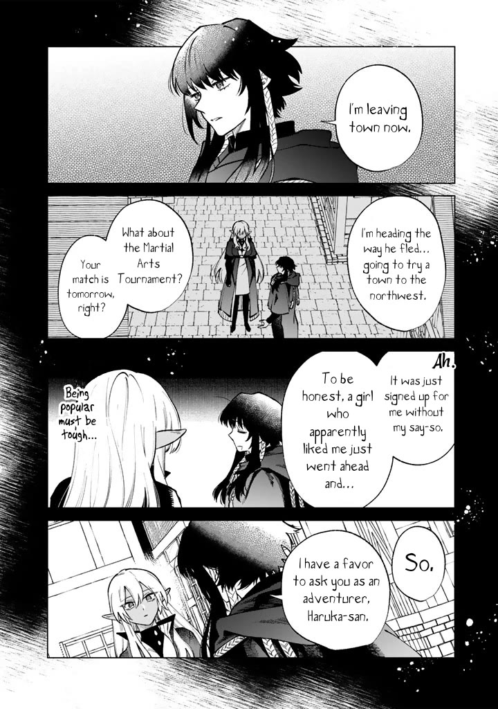 My Heart Is an Old Man chapter 37 page 18