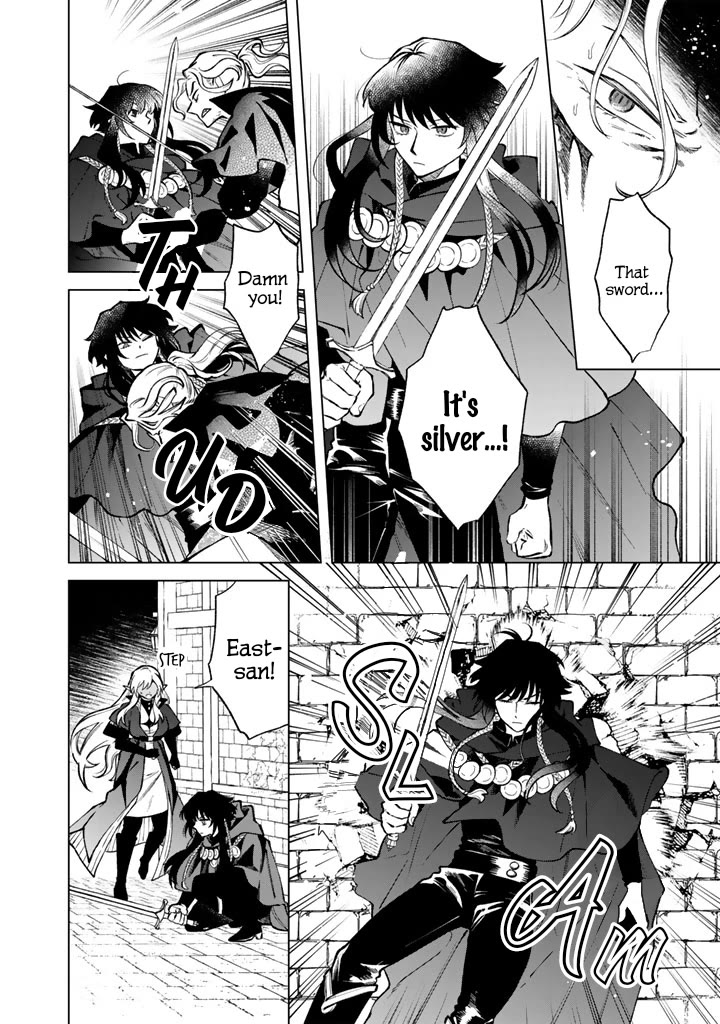 My Heart Is an Old Man chapter 37 page 4